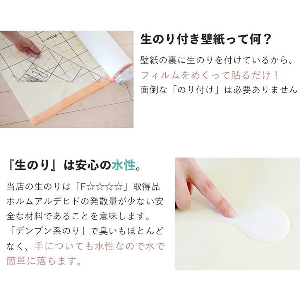 Amazon | 壁紙屋本舗 壁紙 生のり付き 15mパック SSP-2866 和紙風 オフ